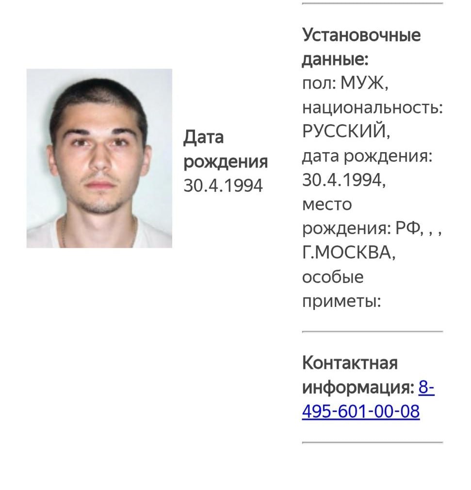Сын режиссера сериала «Моя прекрасная няня» Василий Кирющенко внесен в перечень террористов и экстремистов , один из лидеров РДК, объявлен в национальный розыск, следует из базы МВД. Против него возбудили дела о призывах к терроризму статья 205.2 УК РФ и организации деятельности террористической организации статья 205.5 УК РФ . Лучше и не скажешь. Подписаться