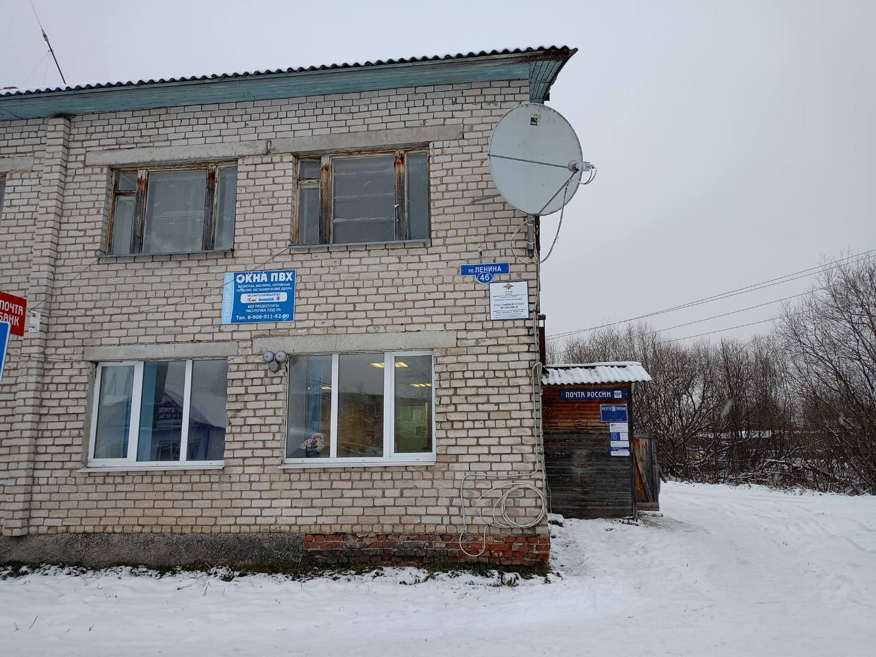 Экс-начальницу Почты России из Шенкурска осудили за присвоение пенсий и соцвыплат Гражданка, являясь начальником отделения почтовой связи, похитила деньги у 17 человек, которые предназначались на выплаты пенсий и социальных пособий. Всего свыше 67 тысяч рублей. При этом она вносила в систему УФПС данные, что все выплаты были произведены без нарушений. На суде женщина услышала следующий приговор: 2 года условно с испытательным сроком 1 год 6 месяцев. Кроме того, был удовлетворен гражданский иск представителя потерпевшего на сумму в 67 тысяч рублей. Приговор не вступил в законную силу. Фото пресс-службы областной прокуратуры