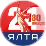 Ялта 24 | Новости Ялты и Алушты