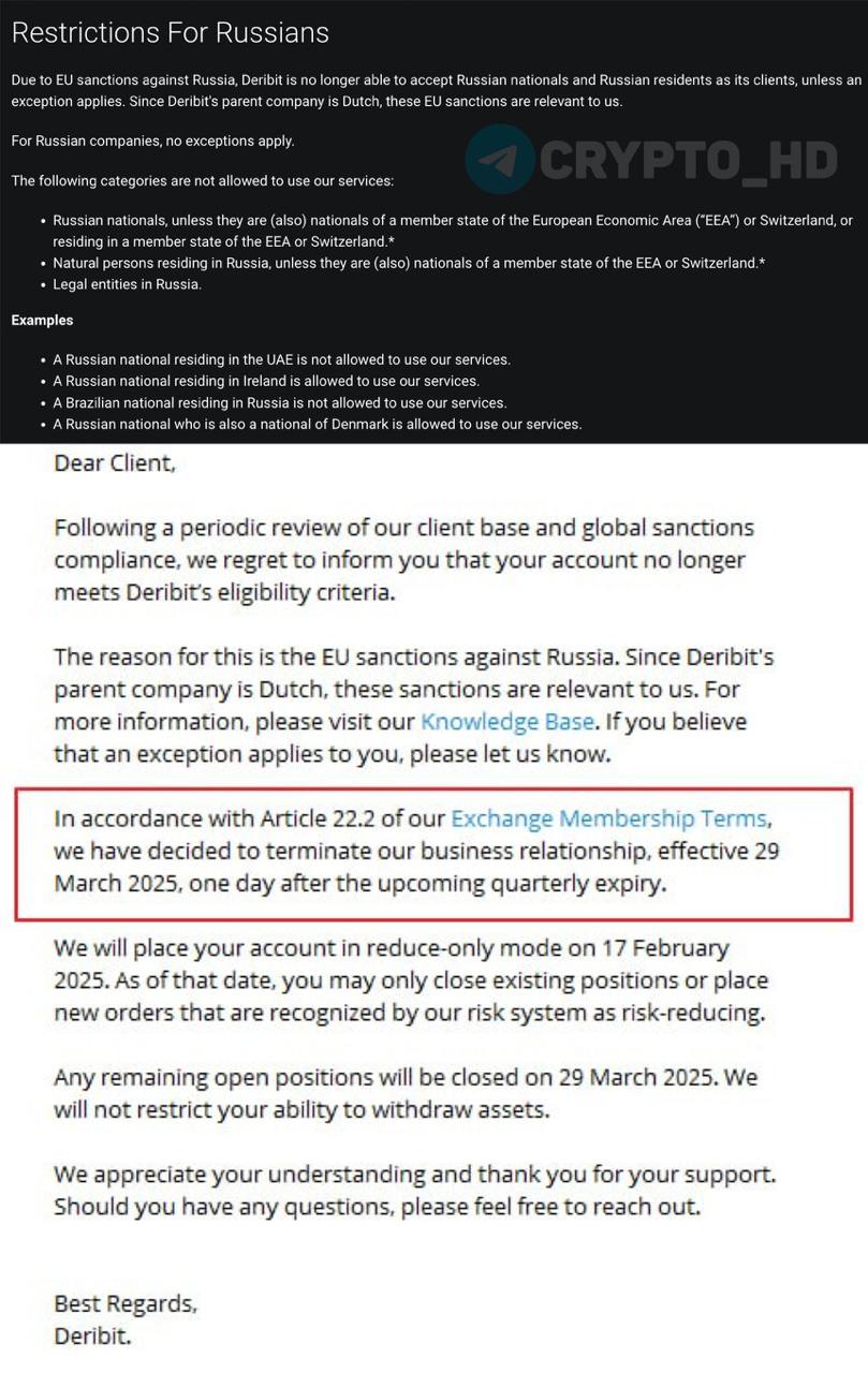 Биржа Deribit уходит из России – уведомление  «Deribit больше не может обслуживать граждан России из-за санкций ЕС, поскольку наша материнская компания является голландской».  Из письма для клиентов Deribit – 29 марта биржа прекращает работать в России, с 17 февраля можно только закрывать позиции.  Crypto Headlines