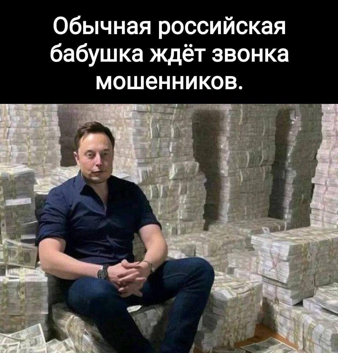 Около 300 млрд рублей — столько украли мошенники у россиян в прошлом году. В 2025-м эксперты ждут уже 350 млрд. Тысячи жертв, десятки миллионов и больше 50 законопроектов в Госдуме для борьбы с этим злом — а звонки от «службы безопасности» всё так же продолжаются. Почему борьба с мошенниками буксует? Кто на ней зарабатывает? И когда наступит переломный момент если вообще наступит ? «Про tech и этих» — мы разбираем, как устроена цифровая безопасность в России, какие законы действительно работают и где всё идёт не так.
