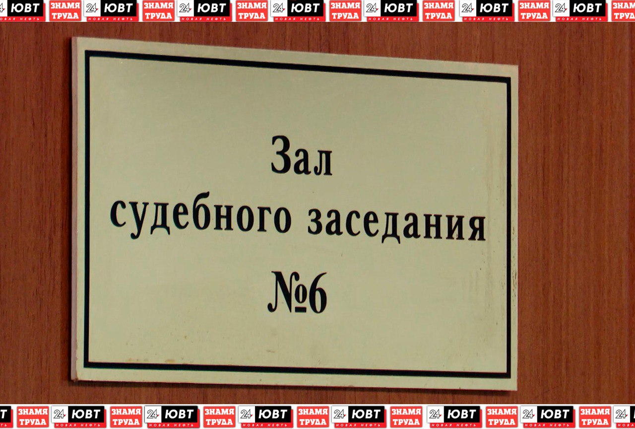 Жительницу Бугульмы осудили за передачу руля пьяному знакомому В Бугульме девушку лишили прав за передачу управления автомобилем пьяному товарищу История произошла летом женщина предложила знакомому заправить её машину дала ключи и тот поехал Однако сотрудник полиции на заправке обнаружил что друг пил алкоголь и не имеет водительских прав Хозяйку автомобиля оштрафовали на 45 тысяч рублей и лишили прав на полтора года Женщина пыталась оспорить решение в городском суде но её жалоба осталась без удовлетворения