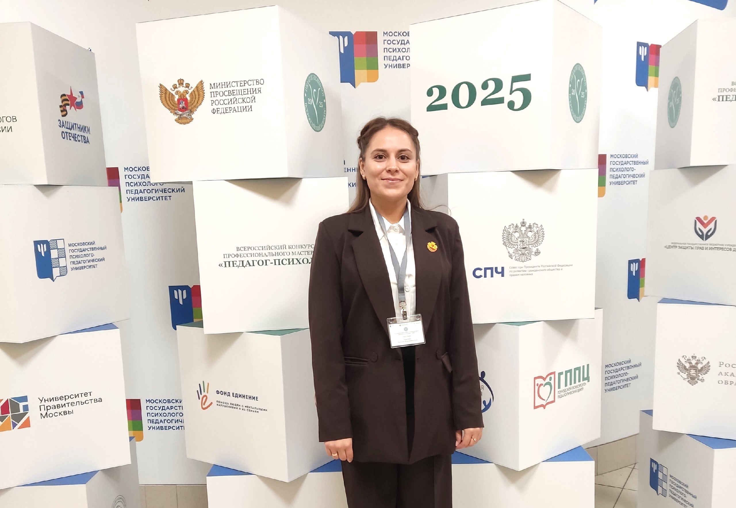 Педагог психолог 2025 стартовал федеральный этап конкурса профессионального мастерства Чувашию на конкурсе представляет педагог психолог Тюрлеминской школы Козловского округа Татьяна Анилина Для конкурса важны теоретические знания практические навыки умение решать нестандартные ситуации и проявлять индивидуальный подход к детям разного возраста Искренне желаем Татьяне Владимировне успеха уверенности и побед на профессиональном поприще Пусть удача сопутствует нашей землячке на всём пути к победе МинобразованияЧувашии ЗахаровМинобразования21 чрио конкурсы педагогпсихолог2025
