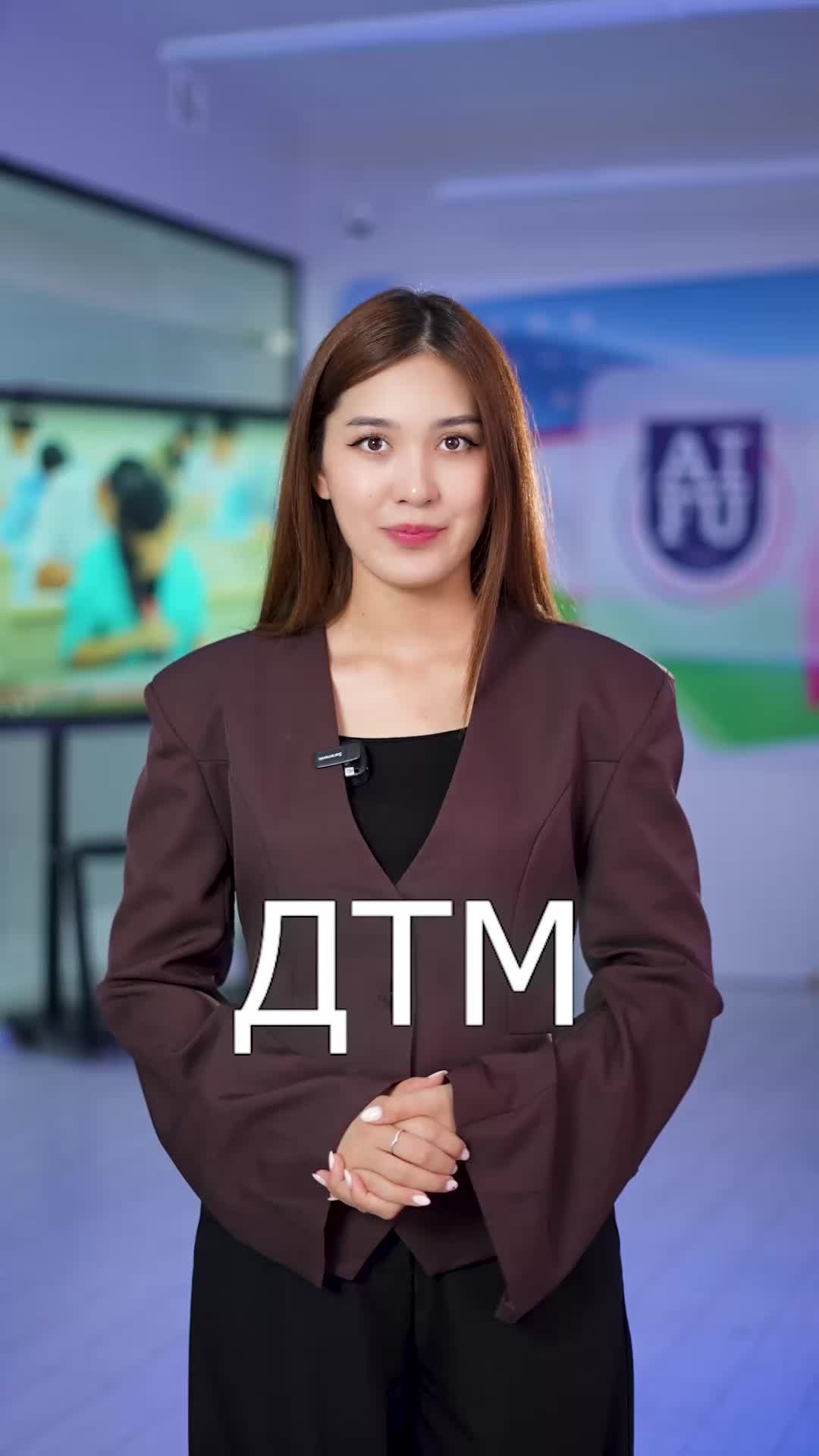 AIFU предоставляет более 300 грантов для абитуриентов по результатам тестов
