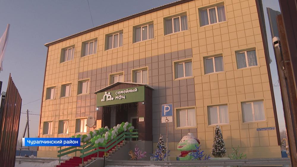 Более шести тысяч семей в Якутии воспользовались услугами семейных МФЦ Учреждения создаются по поручению Президента Российской Федерации Владимира Путина в рамках национального проекта Семья ПрезидентРоссии Подробнее по ссылке на нашем сайте gtrksakha ru       Подписаться