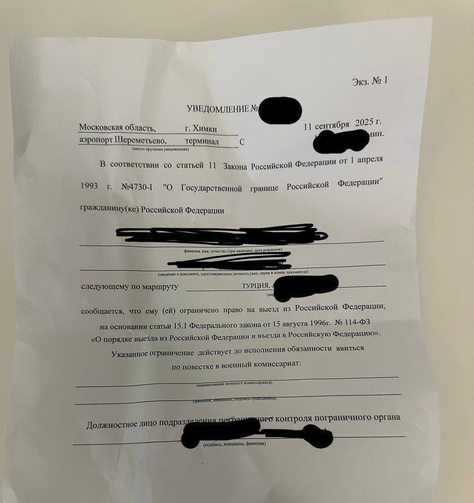 Москвича не пустили в Турцию из за электронной повестки в реестре это первый случай в России До этого повестки людям уже приходили но выезд никому не блокировали 8 сентября он получил уведомление что ему пришла онлайн повестка а 11 числа 28 летнего парня задержали в Шереметьево из за ограничения на выезд Чтобы снять запрет нужно идти в военкомат ну это просто жесть окак бедный парень   все правильно пусть долг Родине отдаст Расскажи Москва