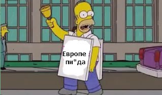 #газ #экономика #европа #макро  в России идет Питерский газовый форум     Глава "Газпрома" Миллер оценил состояние рынка газа Европы как "плохое" без российского газа. Он отметил, что Европа осуществляет целенаправленное разрушение своего спроса на газ.  Промышленное производство в Европе упало до минимума за 10 лет без российского газа. Высокие цены на газ не позволяют Европе контролировать свои издержки.  Половина предприятий Германии рассматривают перевод мощностей в другие страны, в том числе из-за высоких цен на газ.  Европейская промышленность сейчас неконкурентоспособна, деиндустриализация продолжится - Миллер  Возможен новый ценовой шок на газ в Европе и перебои поставок - Миллер  Глава МИД Венгрии назвал сложной ситуацию в энергетике Европы  Брюссель сделал ЕС неконкурентоспособным, отказавшись от поставок газа из России - глава МИД Венгрии