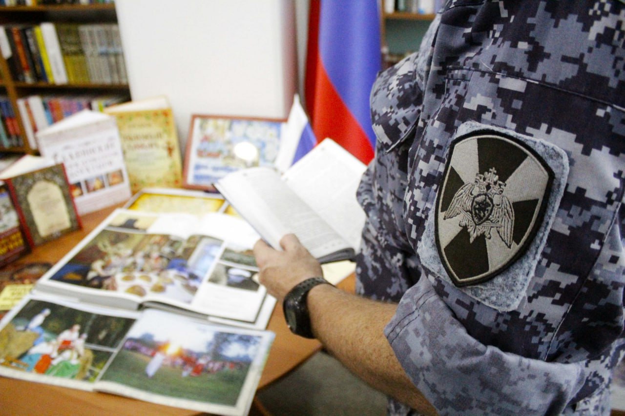 Росгвардейцы посетили книжную выставку в Геническе, посвящённую Дню дружбы и единения славян  В рамках празднования Дня дружбы и единения славян сотрудники Росгвардии посетили тематическую книжную выставку, организованную Генической центральной библиотекой.  Для сотрудников правоохранительных органов была организована лекция, которую провела директор централизованой библиотечной системы Генического муниципального округа Херсонской области Ирина Скобкина. Она рассказала об истории праздника, традициях славянских народов и роли литературы в укреплении взаимопонимания между братскими народами.  «Подобные мероприятия важны не только для расширения кругозора, но и для воспитания уважения к общим культурным ценностям. Мы благодарим сотрудников библиотеки за интересную и познавательную лекцию», — отметил сотрудник Росгвардии Алексей В.  В экспозиции были представлены книги, отражающие многовековую историю, обычаи и литературное наследие славянских народов. Росгвардейцы смогли ознакомиться с редкими изданиями и обсудить вопросы сохранения культурного единства.
