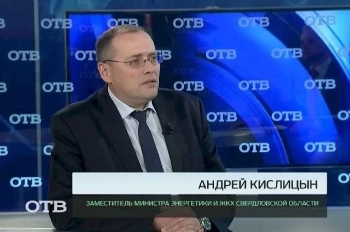 13 лет колонии грозит свердловскому экс замминистра ЖКХ Андрею Кислицыну Такое наказание запросила прокуратура Кислицына обвиняют в получении взятки на сумму 1 9 млн рублей Прокуратура требует чтобы экс чиновник вернул деньги в двойном размере По версии следствия взятку обвиняемому дала некая фирма за контракты на поставку сантехнического оборудования Такие махинации он крутил с декабря 2022 по апрель 2024 года Сообщается также что у Кислицына был подельник бывший областной депутат Павел Мякишев для которого просят 10 лет строгача Бывший министр ЖКХ получил условный срок за взятку   Подписывайтесь на наш канал в MAX