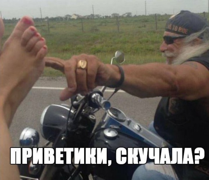 Мотоциклистам предложили выделенные полосы вместо междурядья. Автомобилисты вздохнули чуть спокойнее. В России рассматривают законопроект, который может изменить правила движения байкеров в городах. Инициатива простая: мотоциклам разрешат ездить по выделенным полосам , чтобы они перестали летать между машинами, создавая аварийные ситуации. Сейчас это один из самых частых источников ДТП с участием байкеров. Автомобильный союз отмечает: выделенки в большинстве случаев пустуют, а для мотоциклов станут и безопасным, и логичным решением. Теперь вопрос — за или против? Выделенные полосы для мотоциклов — это шаг к порядку или новая головная боль для общественного транспорта?