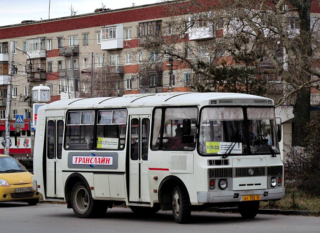 В Дзержинске кондуктор высадила из автобуса №33 маму с ребенком-аутистом из-за проблем с оплатой проезда  Женщина с четырехлетним ребенком пыталась оплатить проезд картой, однако оплата не проходила. Тогда пассажирка предложила перевести деньги на счет кондуктора, но получила отказ. Затем маму с ребенком высадили из автобуса.  В ситуации разбирается Следственный комитет и прокуратура. Организована доследственная проверка.   Подпишись \ Предложи новость