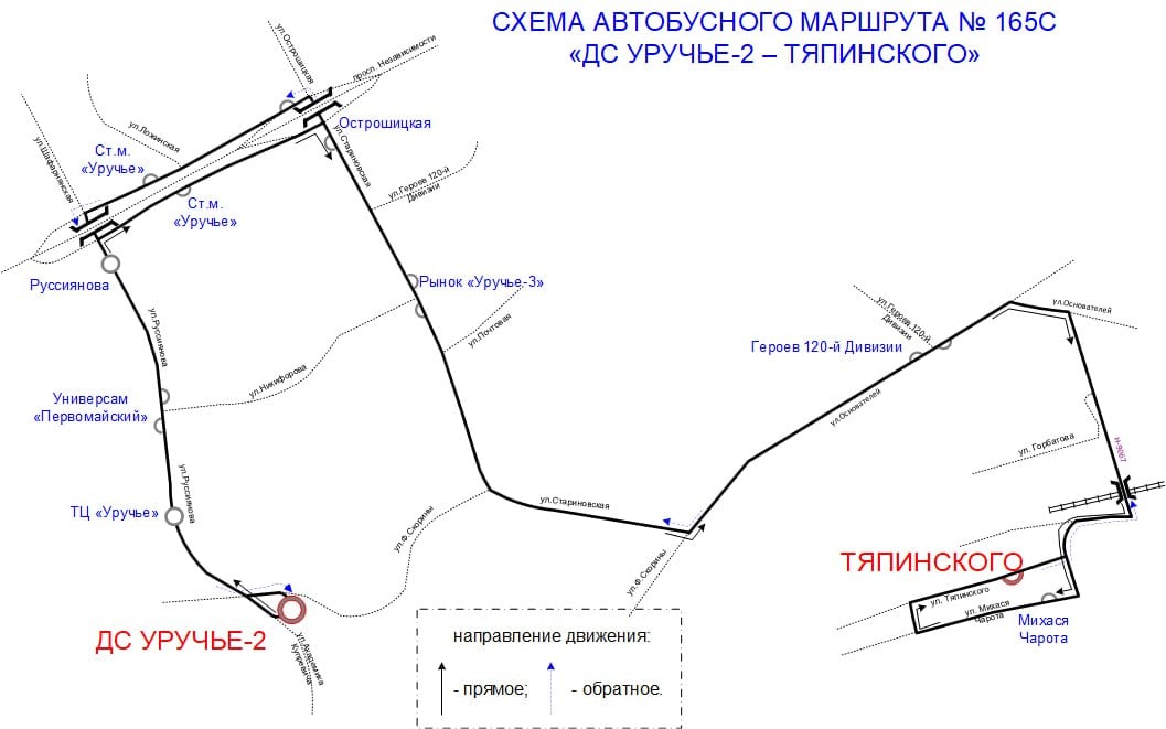 В Минске запустят новый автобусный маршрут.  Автобус № 165С «ДС «Уручье-2» — Тяпинского» будет ходить ежедневно с 16 декабря.   «Минск-Новости» MINSKNEWS.BY Telegram Viber FB  VK Inst TikTok  YouTube