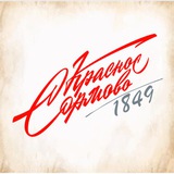 Завод «Красное Сормово»