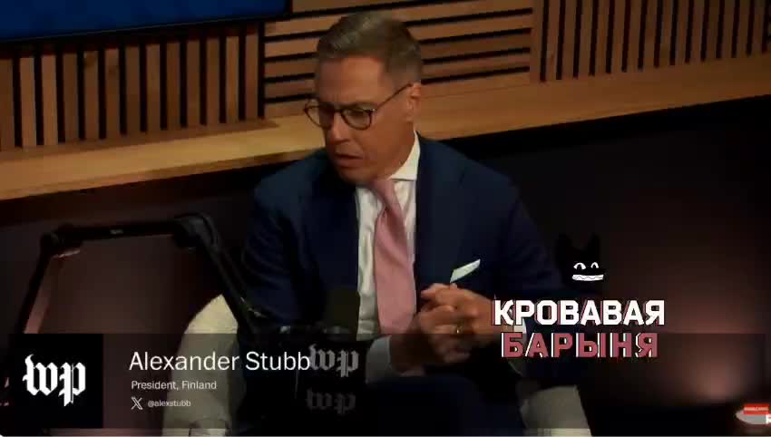 Александр Стубб предлагает Дональду Трампу решить вопросы Гренландии в сауне