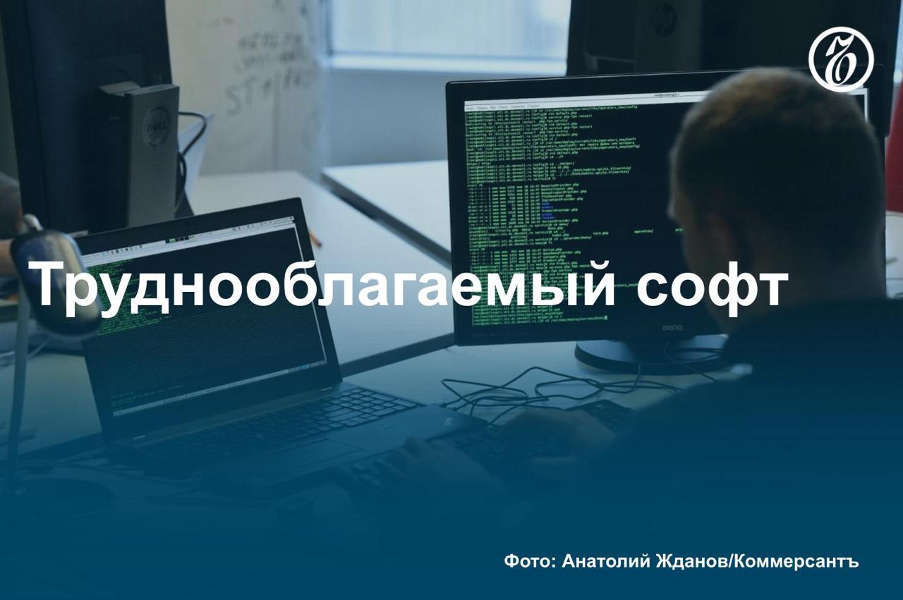 Разработка законопроекта о сборе с компаний за иностранное ПО приостановлена, рассказал «Ъ» собеседник, близкий к Минцифры. Инициатива оказалась слишком сложной в проработке: например, непонятны механизмы выявления иностранного ПО у бизнеса. Законопроект не получил поддержки ни в Минфине и ФНС, ни среди участников отрасли. В Минцифры уверяют, что работа по этому вопросу будет продолжена. По отдельным классам ПО полноценной замены иностранным решениям все еще нет. #Ъузнал