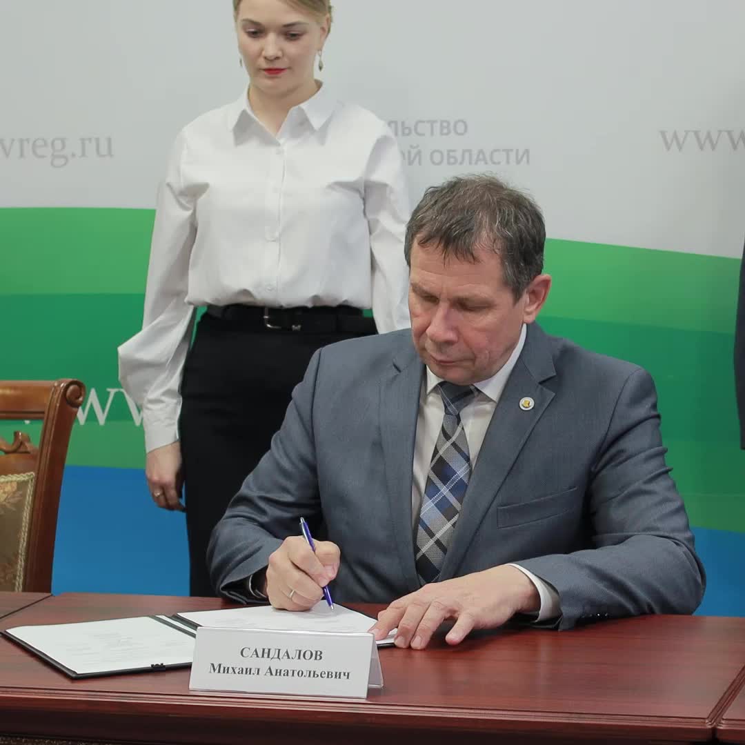 Подписано трехстороннее соглашение о социальном партнерстве в Кировской области