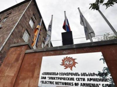 Сотрудники правоохранительных органов проводят обыски в главном офисе ЗАО "Электросети Армении" Об этом адвокат Тигран Айрапетян сообщил "Азатутюн". На вопрос, в рамках какого дела ведутся обыски, адвокат сообщил, что не знает.