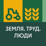 Аватар Телеграм канала: Минсельхоз вещает