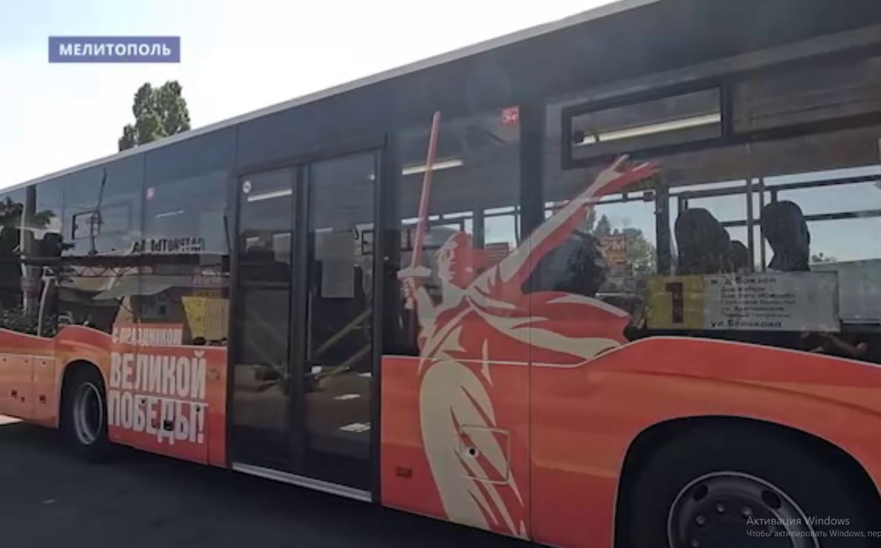 В Мелитополе проверяют работу общественного транспорта В городе регулярно проходят ревизии автобусных маршрутов. Специалисты «Автотранса» Запорожской области: ⏺ оценивают состояние автобусов; ⏺ анализируют кассовый поток и тарифы; ⏺ проверяют выдачу чеков пассажирам. Выездные комиссии проводят тестовые поездки и проверяют кассовое оборудование. Мнения горожан также учитываются для улучшения сервиса. Постоянный контроль помогает сделать городской транспорт безопаснее, удобнее и выгоднее для пассажиров! Новый Мелитополь подпишись