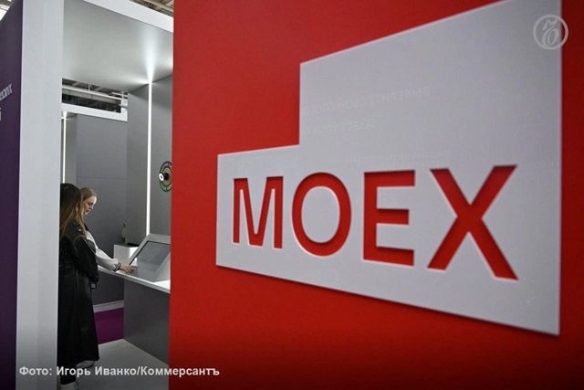 Мосбиржа с 23 июня расширит валютный спектр на расчеты по сделкам репо, следует из сообщения торговой площадки. Теперь в этих операциях будет доступен расчет в тенге и белорусских рублях. По данным Мосбиржи, нововведение откроет для бизнеса дополнительные возможности управления ликвидностью и способствует развитию сотрудничества между компаниями из России, Белоруссии и Казахстана. Расчеты в казахстанской и белорусской валюте будут доступны для сделок в адресном режиме: для репо с центральным контрагентом, с клиринговыми сертификатами участия КСУ и для междилерского репо. Также в безадресном режиме — для репо с КСУ со сроком в один день. Ставки доходности для подобных сделок будут формироваться на рыночных условиях, в зависимости от спроса и предложения на эти валюты на денежном рынке Мосбиржи. Ориентирами по доходности выступят ключевые ставки в национальных банках Белоруссии и Казахстана.