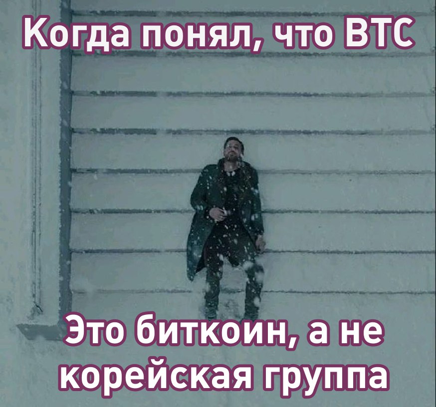 Сотрудник корейской криптобиржи Bithumb случайно раздал по 2000 биткоинов участникам акции пишут СМИ Платформа проводила акцию минимальный выигрыш в которой составлял 2000 вон около ста рублей Вместо этого 240 счастливчиков получили по 2000 BTC больше 10 млрд рублей Пока ошибка не вскрылась они успели вывести часть средств на 3 млрд вон 160 млн рублей В итоге курс биткоина на Bithumb упал на 10 ниже мирового А что ещё случилось