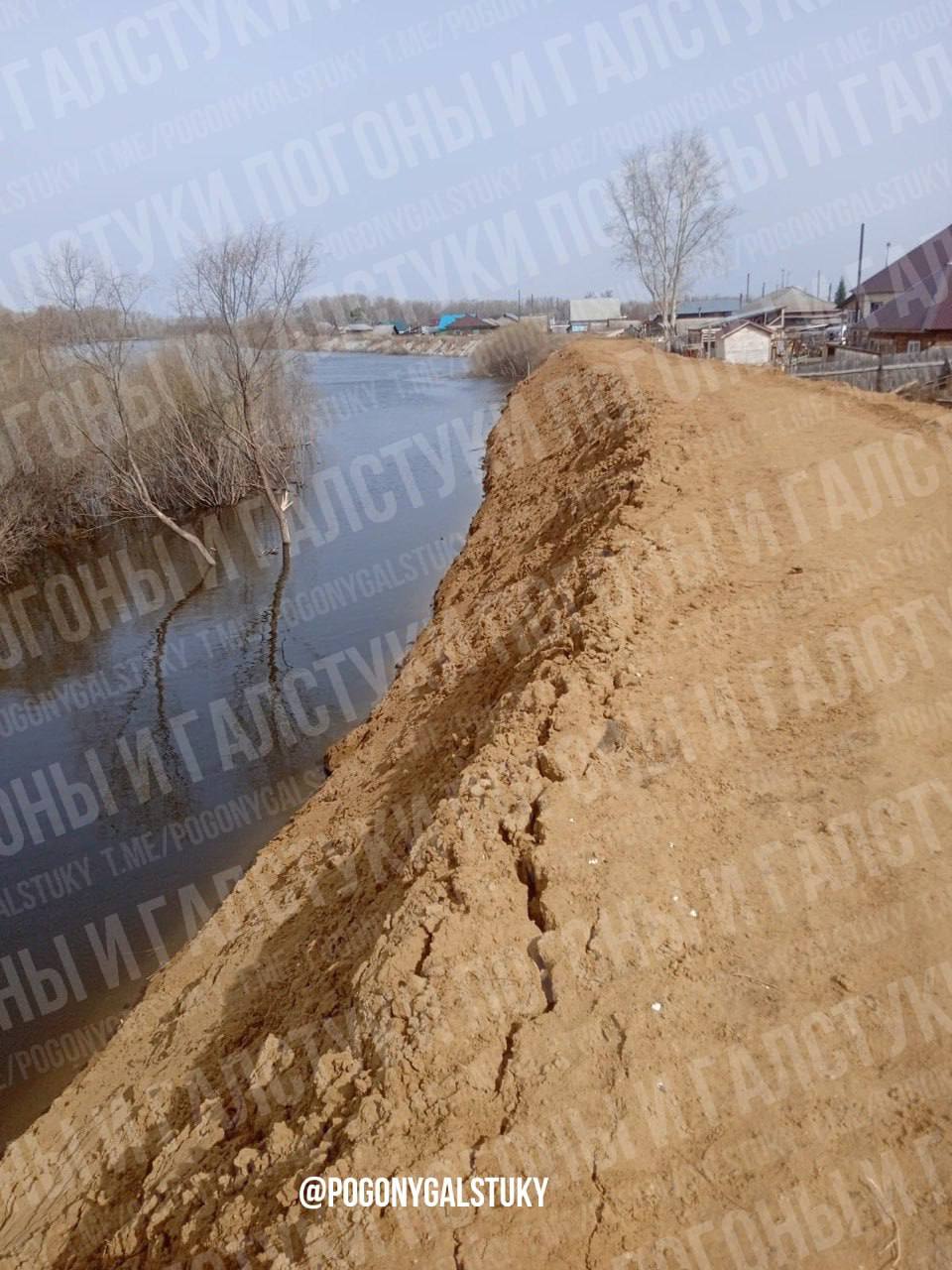В курганском округе расползается защитная насыпь, за которую власти отдали 150 млн рублей. Подрядчик, которого подобрал экс-мэр Притобольного округа Ахметов, построил объект всего за неделю – начал 24 декабря 2024 и к концу года закончил. Спустя три месяца жители заметили, что сооружение, которое должно защитить их от паводка, начало расползаться. Мэрия уже в курсе проблемы, подрядчика просят решить вопрос по гарантии. Ахметов ушел с поста 24 марта, проработав главой округа всего около трех месяцев.  Главный политический канал Урала