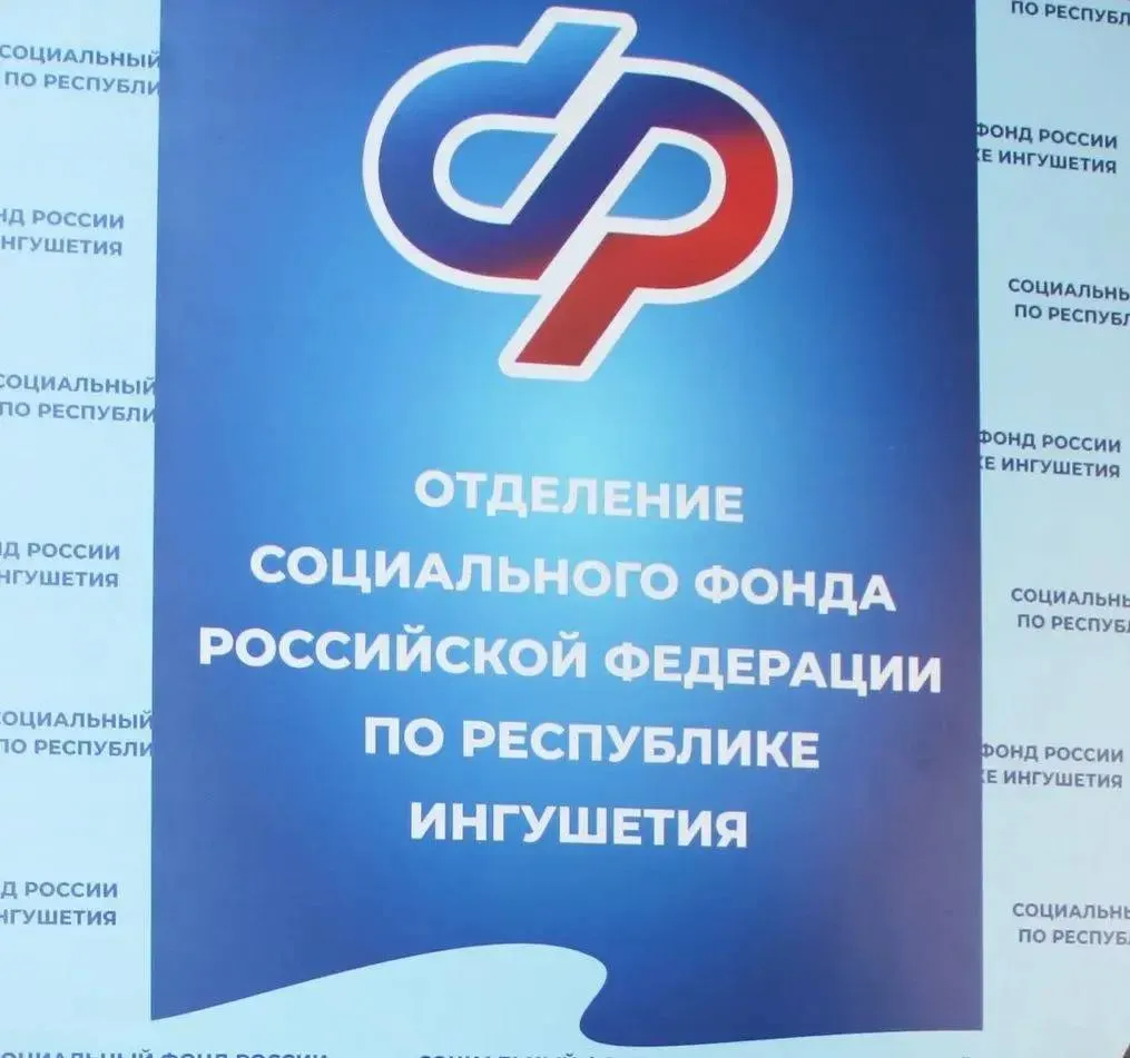В клиентских службах Социального фонда России по Ингушетии введён дополнительный день приёма граждан В апреле он пройдет 25 числа В этот день жители республики смогут обратиться в любую клиентскую службу с 9 00 до 16 00 Дополнительный день приёма организован для повышения доступности услуг фонда Жители и организации смогут получить консультации и оформить необходимые услуги по всем направлениям деятельности СФР   Записаться на приём можно через портал Госуслуг по телефону контакт центра 8 800 100 00 01 Адреса клиентских служб доступны на официальном сайте   sfr gov ru branches ingush Правительство Ингушетии