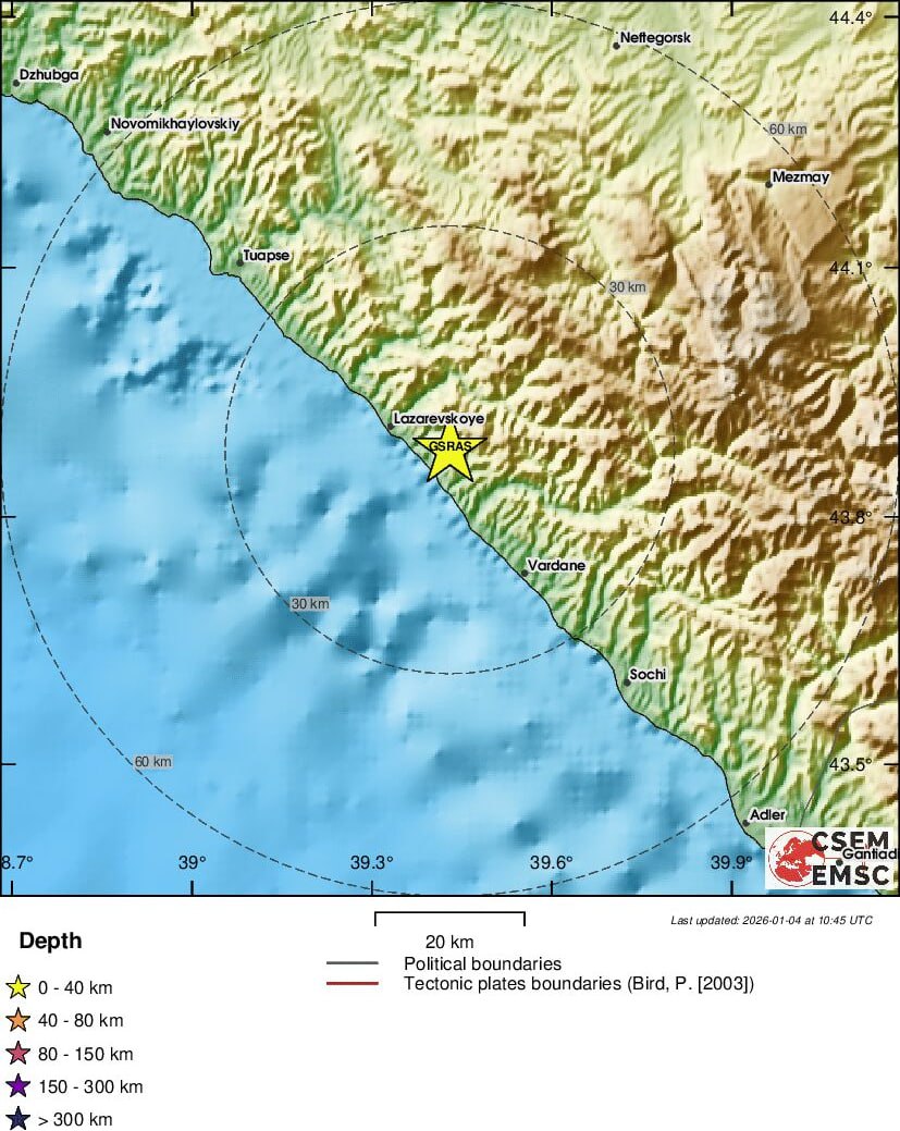 Землетрясение произошло в Сочи Сегодня в районе 13 00 жители Лазаревского района почувствовали сейсмическую активность сообщил глава города Андрей Прошунин По его словам сообщения также поступали от жителей Магри и Лоо В результате землетрясения никто не пострадал разрушений нет Сила толчков уточняется Sputnik Абхазия в MAX