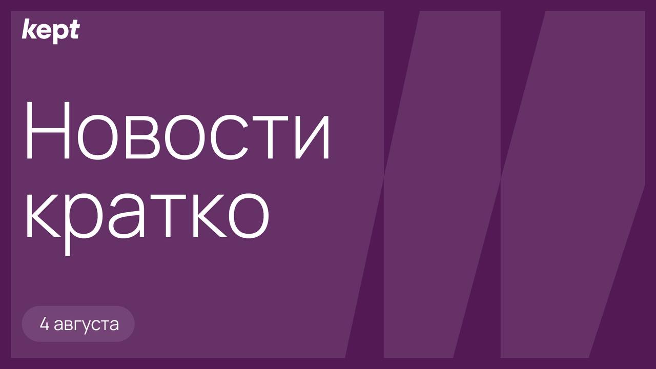 Минэк предложил продлить упрощенный порядок ввоза иностранных товаров Банк России определил порядок действия счетов типа «Ин» Глава канадской провинции Онтарио призвал Оттаву ввести 50%-ный налог на сталь и алюминий из США