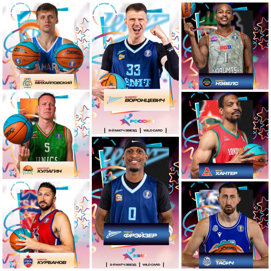 Стали известны последние восемь игроков Матча звезд Единой лиги ВТБ Эти баскетболисты получили wild card от организаторов Звезды России Никита Михайловский Самара Дмитрий Кулагин УНИКС Никита Курбанов ЦСКА Андрей Воронцевич Зенит Звезды мира Трент Фрэйзер Зенит Гарретт Нэвелс Уралмаш Винс Хантер Локомотив Кубань Данило Тасич Енисей Матч звезд пройдет в Москве 15 февраля Подписывайтесь на РИА Новости Спорт в MAX