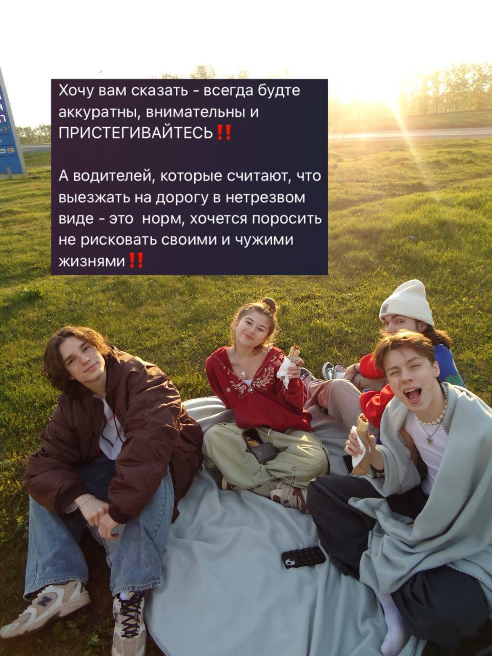 Команда Миланы Хаметовой попала в ДТП У ребят в данный момент идет тур, и они были в пути в соседний город. Ночью пьяный водитель грузовика выехал на встречную полосу и столкнулся с автобусом, в котором находились ребята. К счастью, благодаря быстрой реакции водителя артистки никто не пострадал. — жесть, хорошо все обошлось ПОДПИШИСЬ НА ГЛАЗ