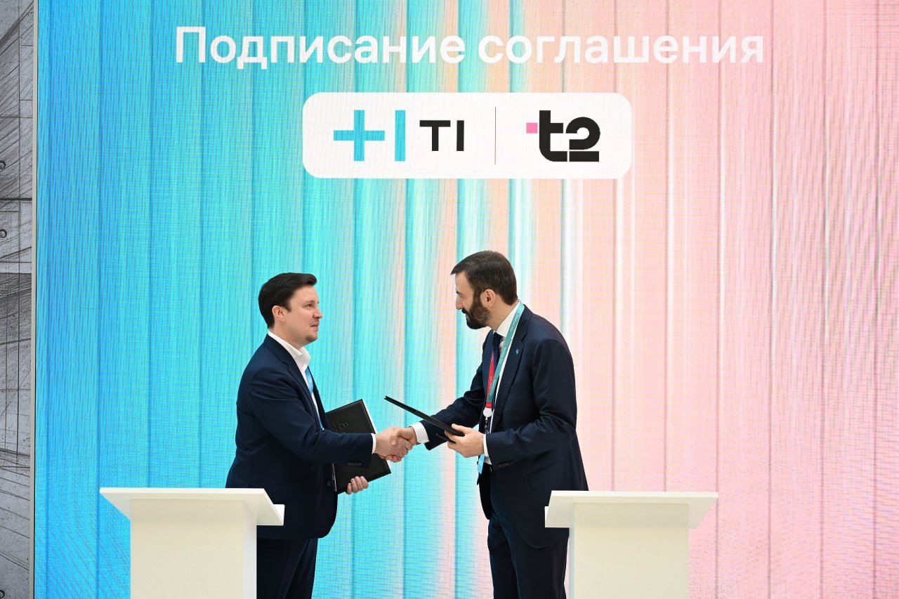 Оператор сотовой связи T2 и IT-холдинг T1 подписали соглашение, направленное на взаимодействие в области искусственного интеллекта и защиты данных. Компании объединят свои компетенции и экспертизу для разработки проектов по использованию платформы конфиденциальных вычислений  ПАК  «Крипотоанклав», предназначенной для защищенной автоматизированной обработки данных.  Решение на базе технологий ИИ структурирует информацию, строит ML-модели и проводит необходимые вычисления, при этом передача и хранение данных осуществляется в защищенном режиме. Результатом сотрудничества станет использование T2 ПАК для развития сервисов по искусственному интеллекту.