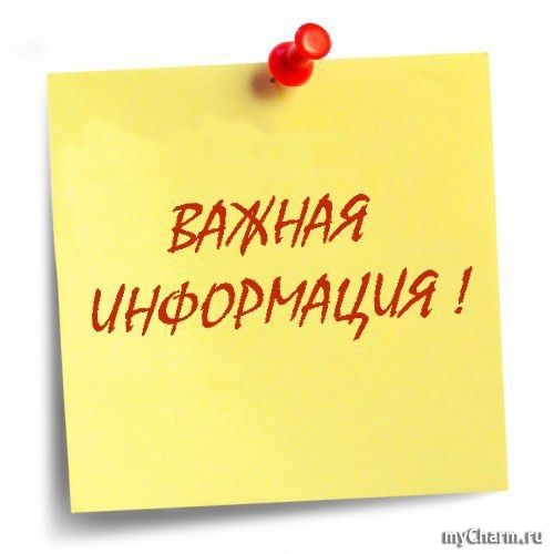 МУП «Водоканал Палласовского района» доводит доВашего сведения об отключении подачи питьевой воды по городу 05.06.2025 с 13.50, в связи ремонтными работами по улице Мичурина. Приносим свои извиненияза причинённые неудобства. Чтобы узнать информацию о восстановлении подачи воды, звоните на номер Единой диспетчерской службы: 65-5-01