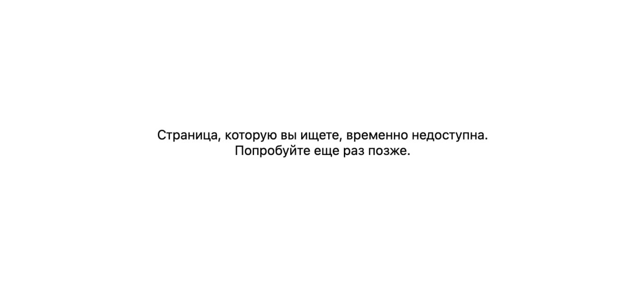 Северяне жалуются на сбой ВКонтакте  Не открывается ни сайт, ни приложение – сервис выдает ошибку.  Пока неизвестно, с чем связаны неполадки и сколько они продлятся.     -21 Мурманск