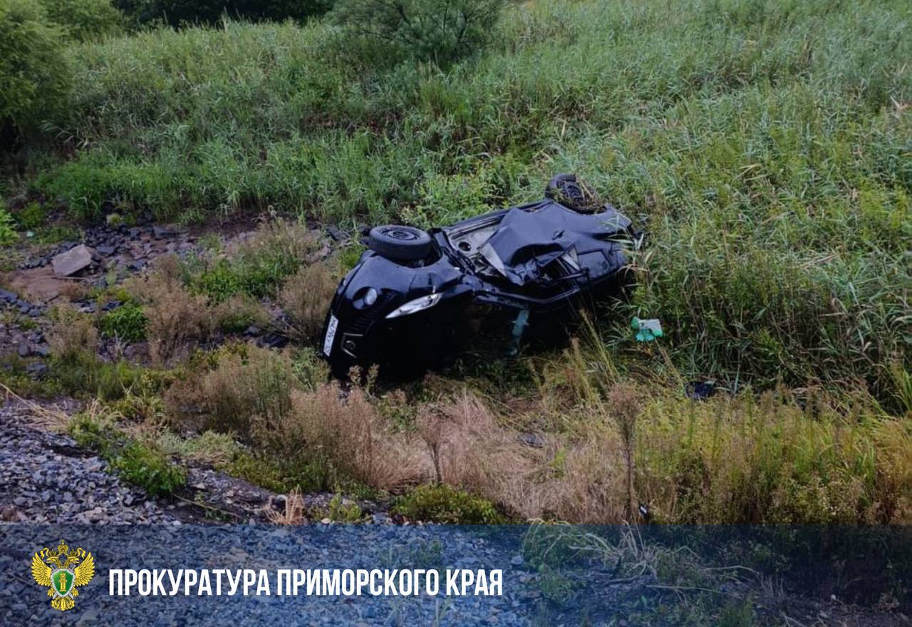 Столкнулись два пьяных водителя 10 августа ночью на трассе А-370 «Уссури» Хабаровск — Владивосток на территории Кировского района, около Лесозаводска пьяный водитель на Nissan Juke врезался в пьяного водителя на Toyota Prius. От удара обе машины перевернулись. Четыре человека пострадали, один погиб. Прокуратура контролирует расследование уголовного дела по факту ДТП. Оказалось, что за рулём Nissan Juke был несовершеннолетний 2009 года рождения. Пассажир этого же автомобиля скончался. Прокуратура признала законным возбуждение уголовного дела по пункту «в» части 4 статьи 264 УК РФ нарушение правил дорожного движения, повлекшее по неосторожности смерть человека, если оно совершено лицом, не имеющим права управления транспортными средствами . Ход и результаты расследования уголовного дела поставлены на контроль прокуратуры. Источник: Прокуратура Приморского края
