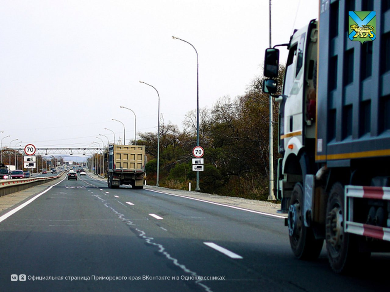 Начали работу модернизированные пункты весогабаритного контроля в Приморье 7   автоматических пунктов возобновили деятельность после модернизации с 1 января ещё один продолжит работать в тестовом режиме до 6 марта Доступ к результатам измерений пункта с тестовой работой доступен на официальном сервисе где для получения информации необходимо указать госномер машины Автоматические пункты весогабаритного контроля обеспечивают соблюдение установленных весовых и габаритных параметров а также помогают сохранить дороги и повысить безопасность дорожного движения   Читайте новости первыми в нашем канале в Max