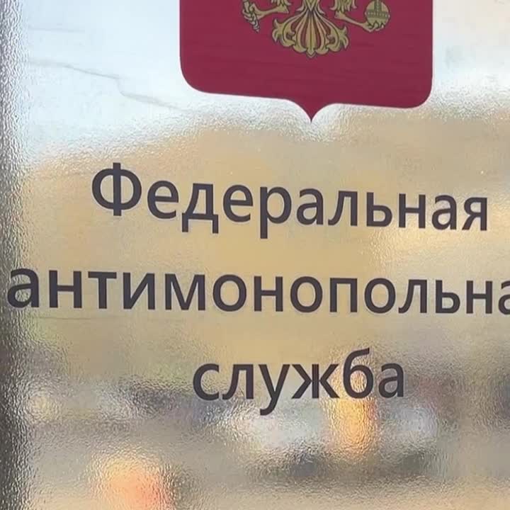 ФАС проводит проверки подрядчика в Ростовской области из-за подозрений в картельном сговоре
