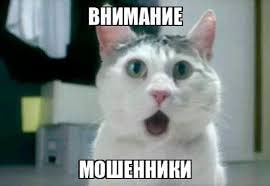 Студентка из Иволги перевела мошенникам почти 300 тысяч пытаясь спасти родителей от тюрьмы История достойная сценария детектива 18 летней студентке позвонил сотрудник вуза и сообщил что её данные устарели поэтому сейчас придёт код для обновления Девушка не задумываясь продиктовала цифры Дальше цепочка звонков каждый из которых звучал всё убедительнее служба поддержки Госуслуг департамент финансов ЦБ РФ а потом и вовсе следователь Ей сообщили что её родители подозреваются в финансировании террористов и могут отправиться за решётку Чтобы помочь следствию и доказать невиновность семьи девушке предложили провести контрольные переводы Девушку убедили что всё под контролем и это часть секретной операции Под давлением и страхом за родителей она взяла телефон отца чтобы проверить бонусы перевела себе почти 300 тысяч и отправилась в город Там по указанию мошенников сняла наличные и перевела деньги на безопасный счёт После этого следователь перестал выходить на связь Только тогда студентка поняла что никакой операции не было а родителей никто не собирался арестовывать   В МВД Бурятии напоминают   ни один следователь не ведёт тайные дела по телефону  и уж точно не просит спасать родителей переводом денег на неизвестные счета Девушка действовала из лучших побуждений хотела защитить семью но стала очередной жертвой телефонных мошенников которые играют не на жадности а на страхе и любви к близким Источник Полиция Бурятии Подписаться на Бурятия онлайн в MAX