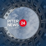 Piter News 24 (Новости Петербурга)