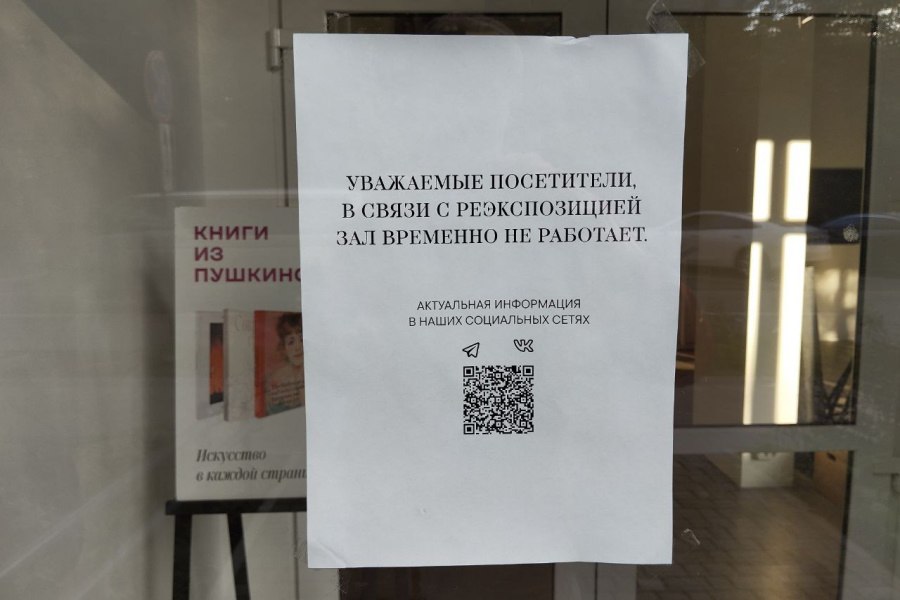 Балтийский филиал Пушкинского музея досрочно прекращает свою работу Сообщение о досрочном закрытии появилось в телеграм-канале филиала 29 июля: «Друзья и коллеги, уточним пост ГМИИ им. А.С. Пушкина: Балтийский филиал Пушкинского музея прекращает свою деятельность с 1 августа 2025 года». Следом за ним последовала публикация в основном канале музея. В ней давалось пояснение, что параллельно с закрытием филиала в Калининграде музей сворачивает работу Северо-Кавказского и Уральского филиалов: «Мы сердечно благодарим коллег за добросовестную работу и удовольствие работать с ними. Вместе мы успели сделать много интересного: наладили новые связи, реализовали яркие идеи, выстроили оптимальные механизмы взаимодействия. Впереди у нас новый этап работы. Мы продолжим оказывать поддержку уже начатым проектам и обязательно придумаем что-то новое и запоминающееся».