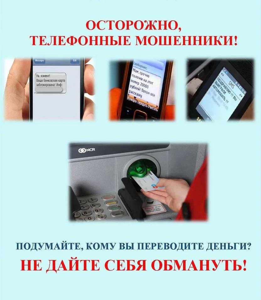 Прокуратура защитила пенсионерку от кредитного мошенничества В ходе проверки установлено пожилая женщина будучи введена в заблуждение неустановленными лицами по их указаниям оформила кредит на 100 тысяч рублей в банке после чего перевела всю сумму на карту злоумышленников По данному факту возбуждено уголовное дело по ст 159 УК РФ мошенничество Следственные органы провели комплексную экспертизу под руководством прокуратуры Эксперты пришли к однозначному выводу женщина действовала в состоянии сильнейшего психологического давления и манипуляции что исключало её способность осознавать значение своих поступков и контролировать их На основании этого прокуратура района подала иск о признании кредитного договора недействительным и суд удовлетворил требование Потерпевшая от выплаты освобождена Фото kalmprok Прокуратура Республики Калмыкия Быть в курсе Прислать новость Также подписывайтесь на главный новостной канал ВГТРК в MAX Вести