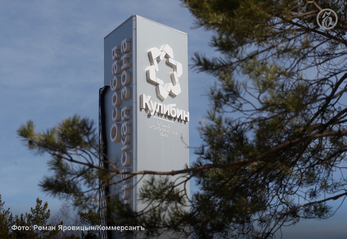 Два первых резидента появились на площадке ОЭЗ Кулибин на Бору Ими стали ООО Виндротор и ООО Борский кузнечно литейный комплекс Первая компания планирует вложить 379 млн руб в строительство завода по производству стальной электросварной трубы круглого квадратного и прямоугольного сечения Борский КЛК собирается направить 45 5 млн руб на создание современного металлургического производства отливок и поковок с механической обработкой готовых изделий   Подписывайтесь Делитесь мнением о канале