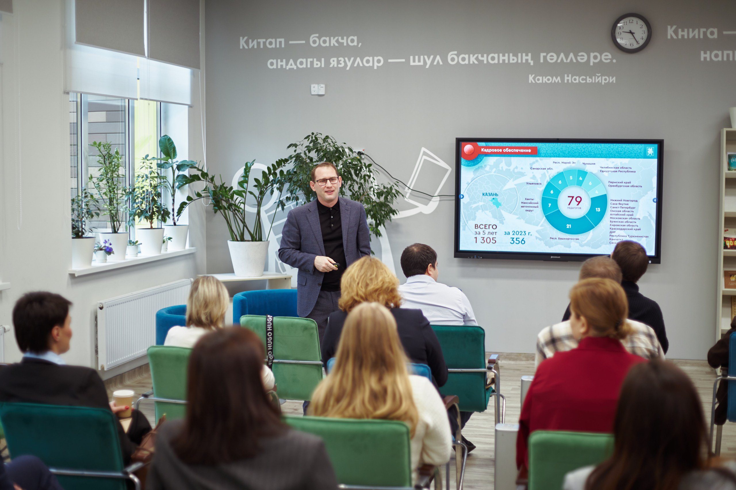 В Казани с образовательной стажировкой Институт образования НИУ ВШЭ С 30 октября по 1 ноября Казань принимает представителей Института образования Национального исследовательского университета Высшая школа экономики В рамках стажировки руководители школ из Москвы Владивостока Красноярского края Нижнего Новгорода Марий Эл и Рязани познакомятся с лучшими образовательными практиками столицы Татарстана В программе визита знакомство с педагогическими концепциями и архитектурой образовательных пространств казанских школ Гости посетят гимназию 179 лицей интернат 2 гимназию 107 инженерный лицей интернат КНИТУ КАИ международную школу Unischool и Aurora Gymnasium Главная цель стажировки обмен опытом и поиск ответов на вопрос как современные образовательные пространства помогают раскрывать потенциал детей и вдохновляют педагогов на развитие Казань город где традиции и инновации работают в одном ритме создавая яркую палитру образовательных решений