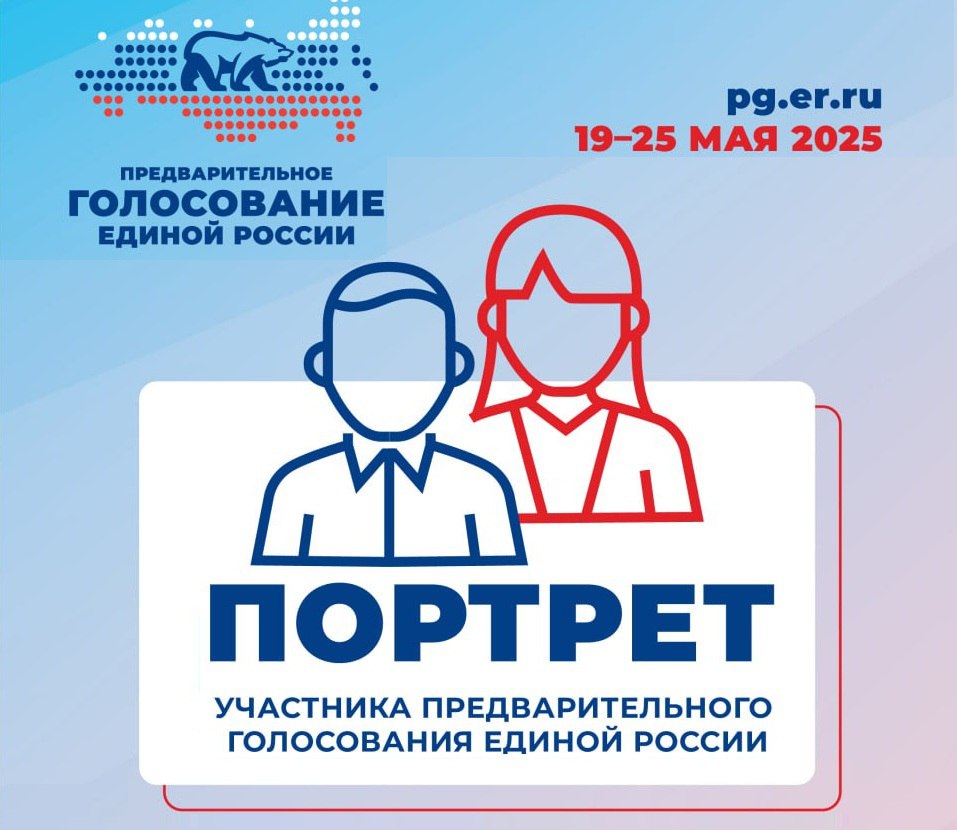940 участников СВО заявились на праймериз «Единой России», сообщил секретарь генсовета партии Владимир Якушев. При этом среди участников предварительного голосования выросло число молодых людей и женщин: на 15% больше стало граждан до 35 лет, а 40% заявившихся – женщины.