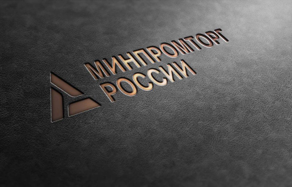 Объём производства в высокотехнологических отраслях, обеспечивающих национальную безопасность, остаётся высоким, сообщили в Министерстве промышленности и торговли страны. Так, выпуск компьютерных, электронных и оптических изделий за январь-апрель текущего года увеличился на 4,2% к аналогичному периоду года прошлого. Наиболее высокий рост также зафиксирован в производстве прочих транспортных средств и оборудования, готовых металлических изделий, лекарственных средств и применяемых в медицинских целях и ветеринарии материалов.