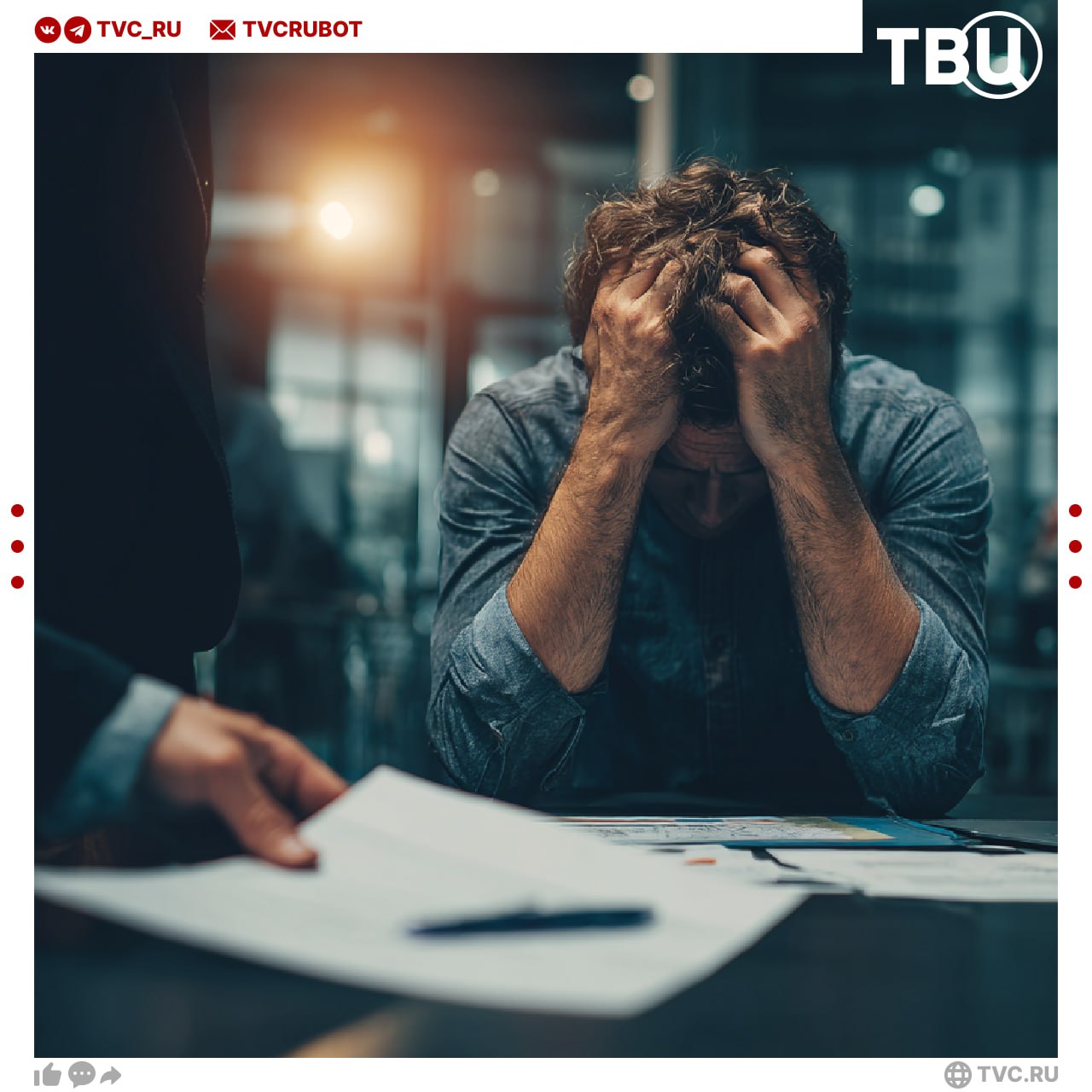 Сотрудникам при увольнении предложили выплачивать три зарплаты Согласно инициативе на крупную выплату смогут рассчитывать те кого вынудили уволиться по собственному желанию Сейчас трудовой кодекс никак не защищает сотрудников в таком случае Специалисты института исследования проблем современной политики отмечают что тихие увольнения случались в каждой третьей компании России Подписаться на ТВЦ в MAX Поможет ли это сократить число увольнений Да жаба задушит увольнять Нет это не доказать