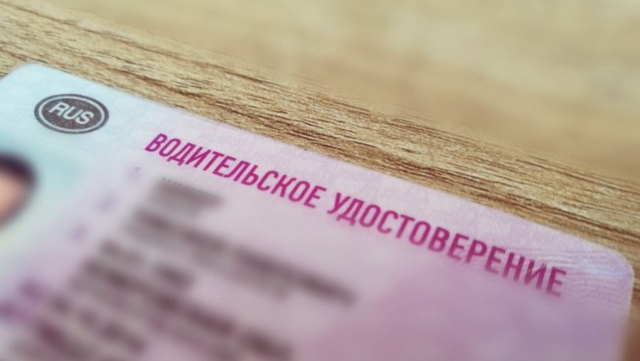 Житель Приморья попытался обменять поддельные белорусские права на российские 32 летний житель Уссурийска предъявил в подразделение ГАИ поддельное водительское удостоверение Республики Беларусь чтобы получить законные российские права Документ вызвал подозрения у инспектора и экспертиза подтвердила его подлинность Подозреваемый признался что купил удостоверение в интернете за 200 тысяч рублей после неудачной попытки сдать экзамен в автошколе В отношении него возбуждено уголовное дело по статье Использование заведомо поддельного документа которое грозит до года лишения свободы пишет управление МВД по Приморскому краю УтроNEWS