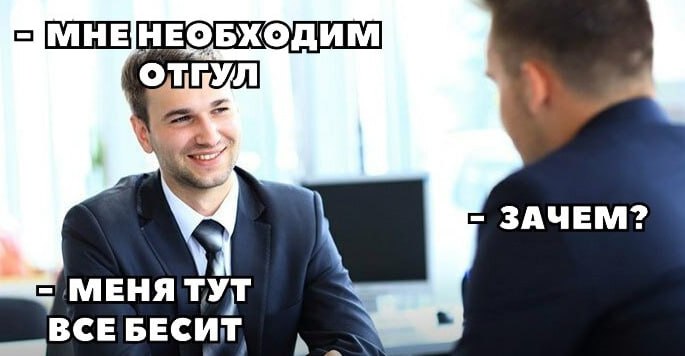 Россияне назвали идеальный офис для работы Согласно исследованию Авито Работа и Авито Недвижимость почти половина россиян 45 считают идеальным классический офис с отдельным кабинетом особенно женщины 47 против 43 мужчин Какой формат предпочитают другие 33 выбирают гибридные пространства с зонами для отдыха и общения 10 лофты с открытой планировкой Что важно в офисе Кухня и зона питания с бесплатными напитками 52 Зоны отдыха и неформального общения 49 Удобная мебель и регулируемые столы 47 Вам нравится в вашем офисе да прихожу ради коллег Риелторы I Комьюнити