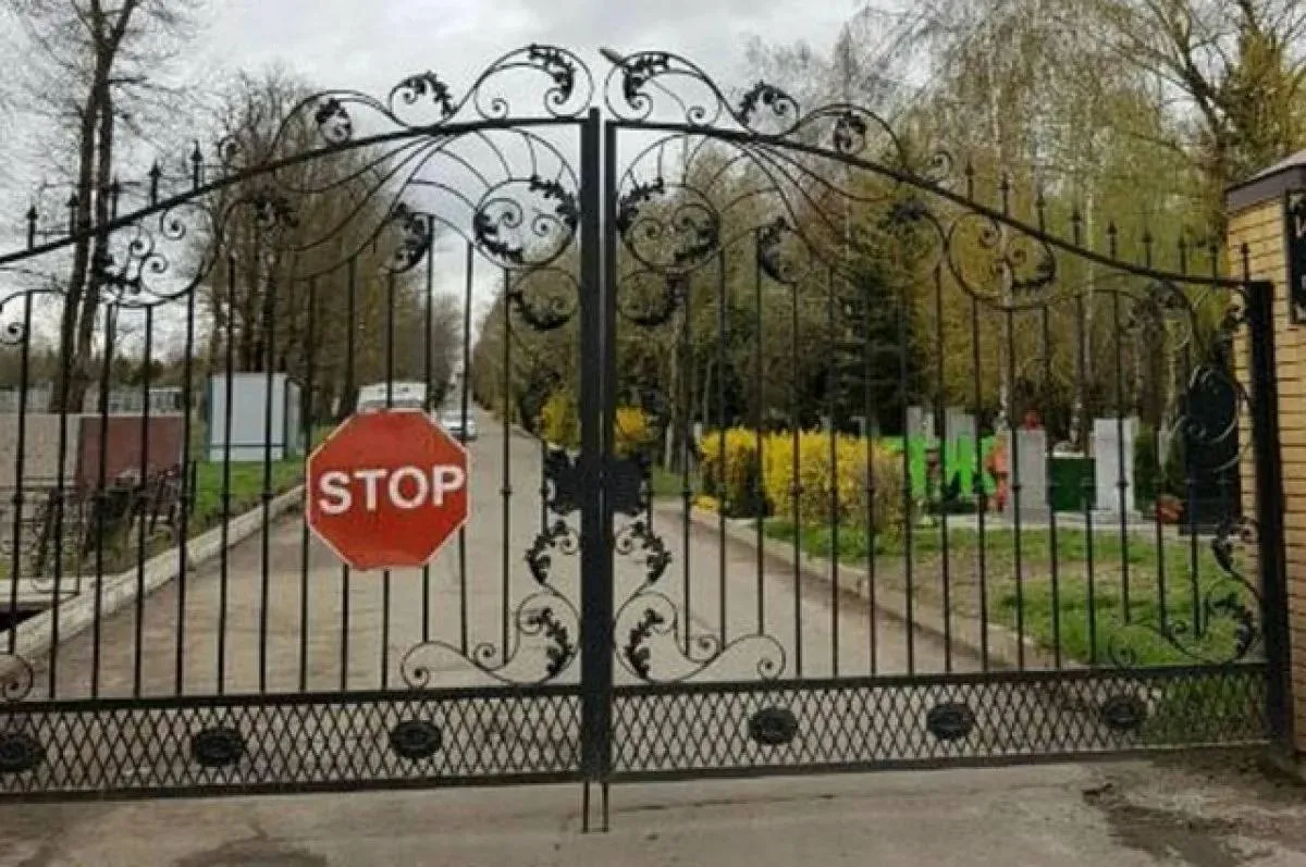 На Ставрополье день Радоницы объявлен нерабочим Губернатор Владимир Владимиров сообщил что в текущем году день Радоницы 21 апреля вторник в регионе в соответствии с краевым законодательством традиционно объявлен нерабочим днём К данной памятной дате поручено заблаговременно подготовить инфраструктуру привести в порядок территории кладбищ организовать транспортное обслуживание и усилить меры безопасности Подписаться на ЧП в Max