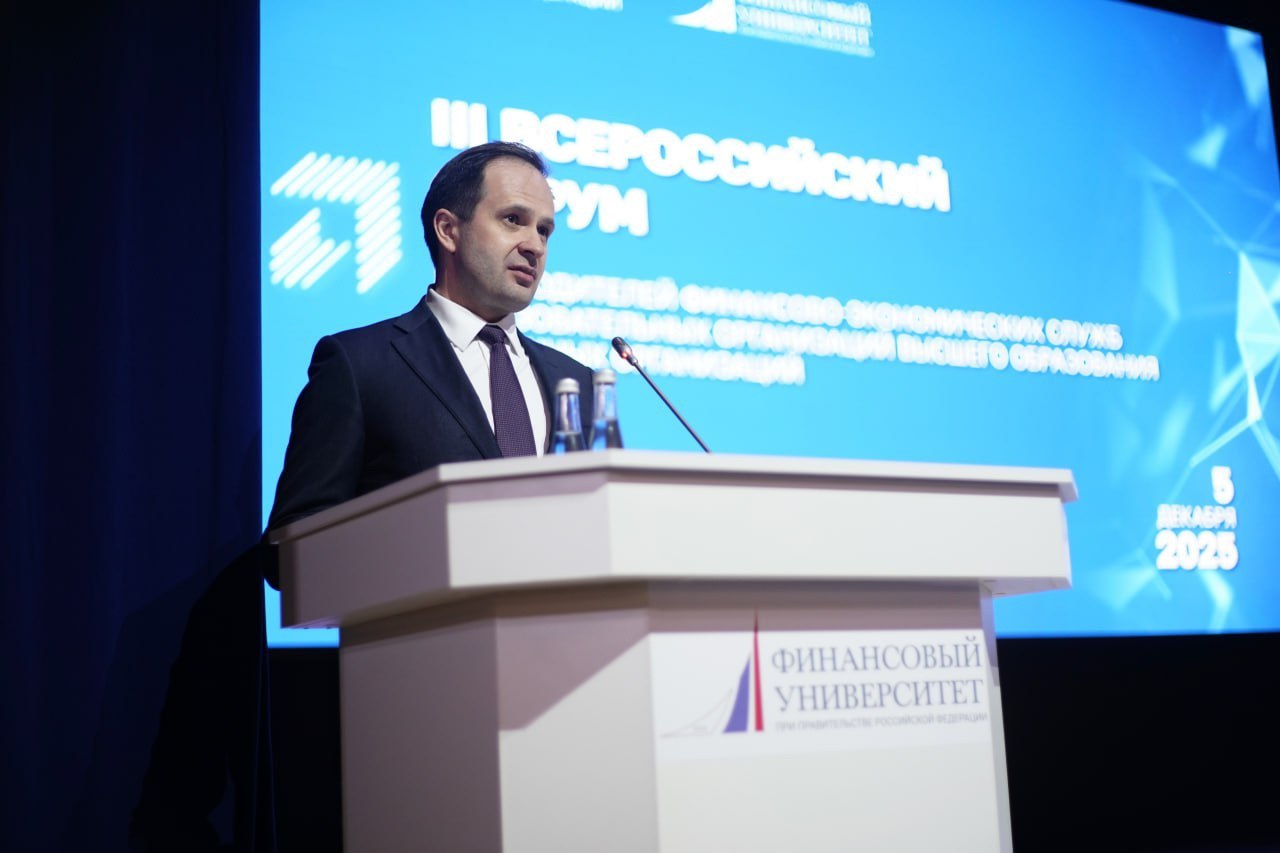 Минфин России VK На госпрограмму Научно технологическое развитие в ближайшие три года предусмотрено более 5 трлн рублей 2026 год 1 6 трлн руб 2027 год 1 7 трлн руб 2028 год 1 75 трлн руб Об этом рассказал заместитель Министра финансов РФ Павел Кадочников на Всероссийском форуме руководителей финансово экономических служб образовательных и научных организаций в Финансовом университете при Правительстве РФ Средства федерального бюджета будут направлены на развитие инфраструктуры университетов и научных организаций повышение доступности современной образовательной среды модернизацию общежитий и создание новых кампусов укрепление научно исследовательской базы и повышение эффективности работы вузов и научных учреждений поддержку кадрового потенциала Каждый рубль должен работать на достижение национальных целей обеспечение технологического лидерства Для этого мы планируем усиливать контроль за использованием ресурсов находящихся в распоряжении бюджетных учреждений пояснил Павел Кадочников